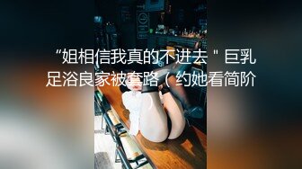 自拍对着窗外操她