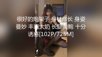 【龙哥寻欢】酒店约炮大奶熟女人妻，大白臀撅起馒头穴视觉效果满分，高清源码录制