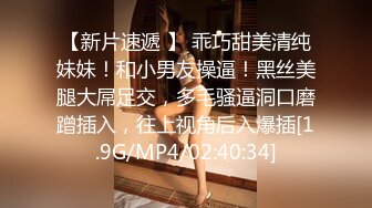 ✿妖娆魅惑女神✿大长腿气质尤物御姐女神可爱粉色COS，魔鬼身材主动上位骑乘，大屁股撞击的声音真动听 极度淫骚