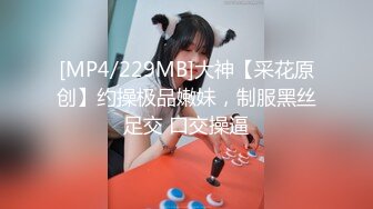 天津Ts金美儿 - 美妖大战02年小女孩，狗奴在一旁打飞机，看着就爽，3P记！