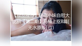 ✿群P小骚妻✿享受后入的同时当然嘴里也不能闲着啦，这个姿势是真的涨的我满满的，不知道啥感觉，身上麻，特别麻