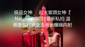 女版绿帽 熟睡的女友闺蜜 男的不顾自己女友在一旁熟睡 口交爽到直接中出内射