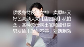 变态男暴力倾向疯狂虐待美女嘴罩上按在按摩床上捏乳头双指头插双洞