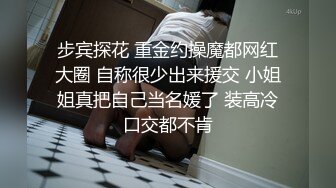 炮哥寻欢翘臀细腰少妇啪啪 服务不错翘起双腿舔菊 跪在床边后入撞击猛操