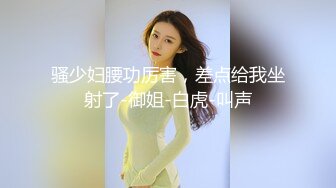 ✿纯欲00后嫩妹✿清纯JK小学妹服务金主爸爸 足交 口爆 打飞机样样精通，白白嫩嫩软软的身子 长驱直入小嫩穴~