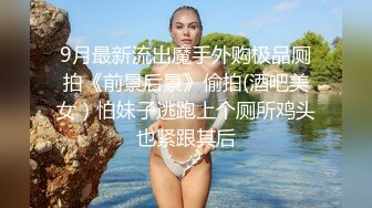 《监控破解》偷窥学生情侣酒店开房啪啪玩69各种姿势