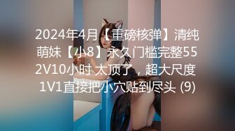 大长腿 毛毛稀疏 少女被无套啪啪内射 (3)