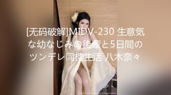 惊呆了：老外30CM大屌三手抓不过来 插得北京美女哀嚎不断