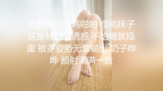 邻家型眼镜乖巧小姐姐和男友居家啪啪,小茓还没干就湿润了,男友顺势舔上去吸干