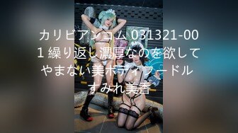 [MP4]STP29270 重磅！顶级女神！美到炸裂【心戒】刚下海就被狂操！狂撸神似张馨予，魅惑尤物无套内射！ VIP0600