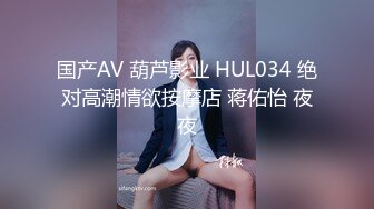 顶级炸裂高能预警！比女人还女人高颜值纹身极品T娘【李鑫柔】私拍，能攻能守能足能口技术一流直男最爱 (19)