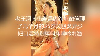 漂亮人妻不穿胸罩丢垃圾被发现