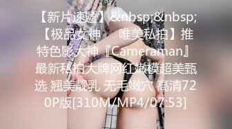 真实刺激偷情，在高档小区买了个房间专供情妇住，BOSS出差幽会美熟女，无套干，这穴我十分喜欢！