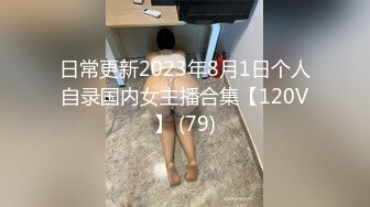 无水印[MP4/272M]11/4 巨乳美乳骚货爽不爽摇头不想每天只吃小鸡巴了虽然小VIP1196