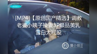 性感反差尤物“不能干啊 老公在楼下 被发现就完蛋了 反差人妻 摸她几下就开始流水了