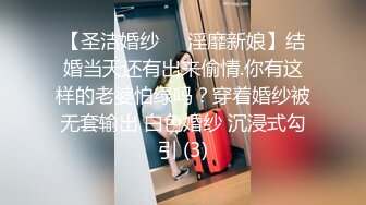 熟女人妻吃鸡蹭逼 今天身体不佳不让哥哥进门 在骚逼门口蹭蹭 估计哥哥憋坏了 没几下就射了