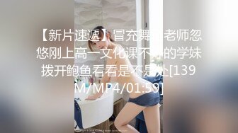 [MP4/473M]11/23最新 老公不在家约良家人妻扶腰后入爆操搞得舒服了VIP1196