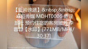 [MP4/526MB]自制字幕 肉肉身材可爱甜美妹子，上位骑乘猛操呻吟诱人至极