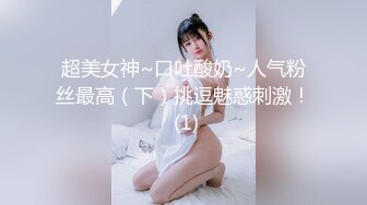 大众浴室偷拍美女淋浴换衣❤️沉浸式记录三姐妹洗澡穿衣全过程 (2)