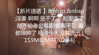 [MP4/ 728M]&nbsp;&nbsp; 爱情故事，网恋达人奔现偷拍，剃毛小姐姐，一身红真喜庆，苗条肤白，舌吻间脱光插入，精彩香艳