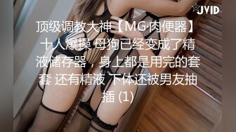 蜜桃影像传媒 PMC-104 《女老师欠钱不还遭怒操体罚》艾玛