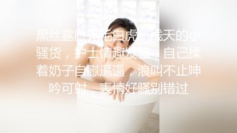 【婴儿肥美妞大战头套男】粉色超嫩肥穴，翘起美臀扭动，炮友拉着手后入，闭着眼睛一脸享受，连体开档丝袜露出大奶