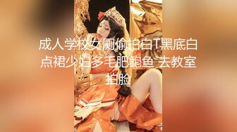 外表清纯美女酒店调教！肛塞尾巴口塞球！