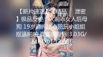 【新片速遞】&nbsp;&nbsp;✨【母子乱伦】妈妈穿着豹纹内衣在瑜伽球上健身，一不留神让亲儿子强行插入[294MB/MP4/29:52]