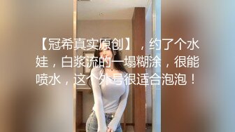 贫乳瘦瘦的身材很修长【170CM甜美清纯 黑丝大长腿邻家女神】