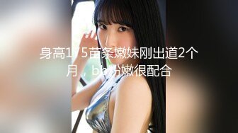 淫欲反差小仙女『苏小柠』福利私拍❤️娇小大奶馒头粉鲍少女 各种反差行为 想被主人爸爸调教 妖爸爸大肉棒