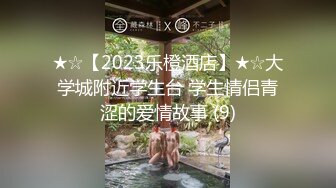 ★91制片厂★ 91BCM008 和兄弟的女友假戏真做▌白婷婷▌情趣黑丝风韵胴体 大鲍鱼无比紧实 后入激肏狂射