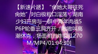 [MP4/ 618M] 熟女阿姨 呃呃呃不行了我想要我想要 啊啊舒服 你的好大 喜欢吗 喜欢