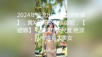 【百度云泄密系列】新娘婚後私密生活-婷