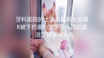 【极品稀缺❤️囚夫妻】超会玩的夫妻带你认知新领域『操』各种剧情 各种绿帽淫妻 不虐不欢 高清私拍139P