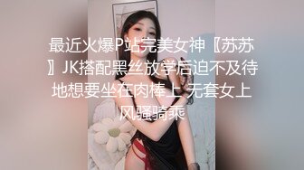 顶级反差露脸女神！蜂腰桃子臀极品气质御姐【兔兔】VIP群福利，户外男厕露出口爆新娘子妆扮享受洞房花烛初夜 (8)