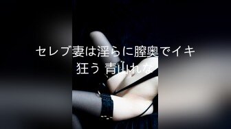 甜美安徽小美女【可爱的小妮妮】男友约个单男来3P 刮毛白虎粉穴 无套内射前后夹击2