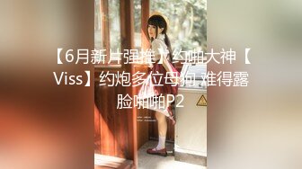 STP31338 国产AV 红斯灯影像 RS030-EP2 寂静挑战 节目篇 快过来吃淫荡奶油派 艾熙