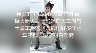 和一个可爱女孩激情啪啪，她真的很想高潮