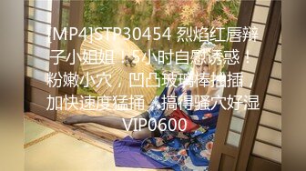 [MP4]沉迷赌博暴富的房东女儿▌莉娜▌肉体讨好我 精湛舔吸大屌龟头 爆肏色欲胴体爽翻