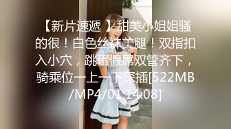 [MP4]足浴会所撩洗脚妹到酒店开房啪啪3000多元拿下长得像杨采妮的靓妹