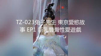 在休闲会所上班的小少妇，女’怕我强奸你啊‘，男‘’摸一下摸一下，别打那么快’，对白超搞笑，都不舍得快进！