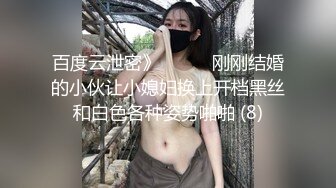 情趣女仆✿ 极品JVID高颜值SSS级甜美女神▌婕咪 ▌拿主人的小熊自慰被发现 揉搓嫩穴舒畅娇吟激情