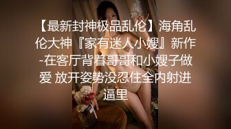 【新片速遞】&nbsp;&nbsp; 调教漂亮黑丝美眉 胶带绑手封嘴 菊花插连珠 鸡吧操无毛小粉穴[247MB/MP4/04:15]