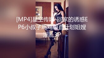 [HD/0.8G] 2024-11-15 星空传媒XKKY-022骚女寂寞难耐勾引外卖员