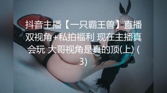 [MP4]八字巨乳短发小姐姐！两个打车白嫩饱满！脱光光展示身材，掰开小穴紧致