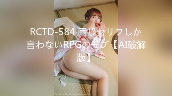 换妻探花288高价门票两对夫妻玩4P&nbsp; 先玩玩游戏 吊带连体网袜骑脸舔逼