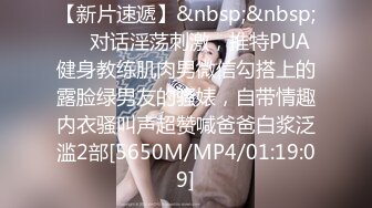 网红校花小芒果纯纯的小美女，露脸了撕破的黑丝很是性感，身材苗条道具玩弄骚逼呻吟浪叫，精彩不要错过