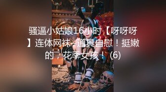 绿帽老公找朋友酒店3P少妇老婆 轮操裸体横陈肆意玩弄