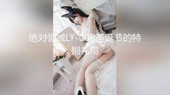 最新众筹热门精品！极品清纯女神【妍妍】最狂野外露出-抓精虫的小女孩