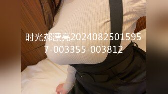 【爱情故事】泡良人妻28岁，苗条家庭主妇